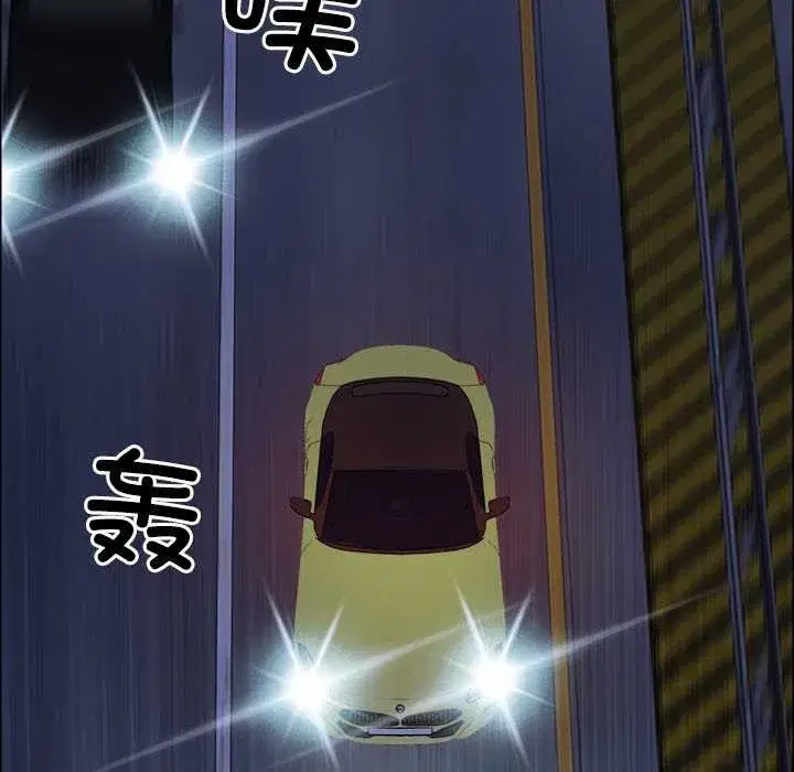 第119話 - 第134页