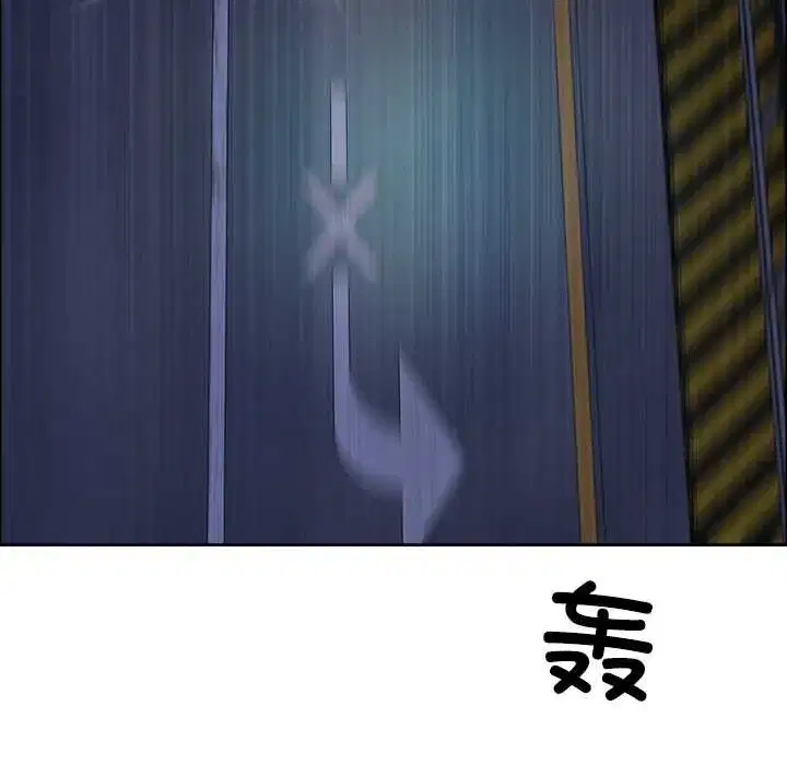 第119話 - 第135页