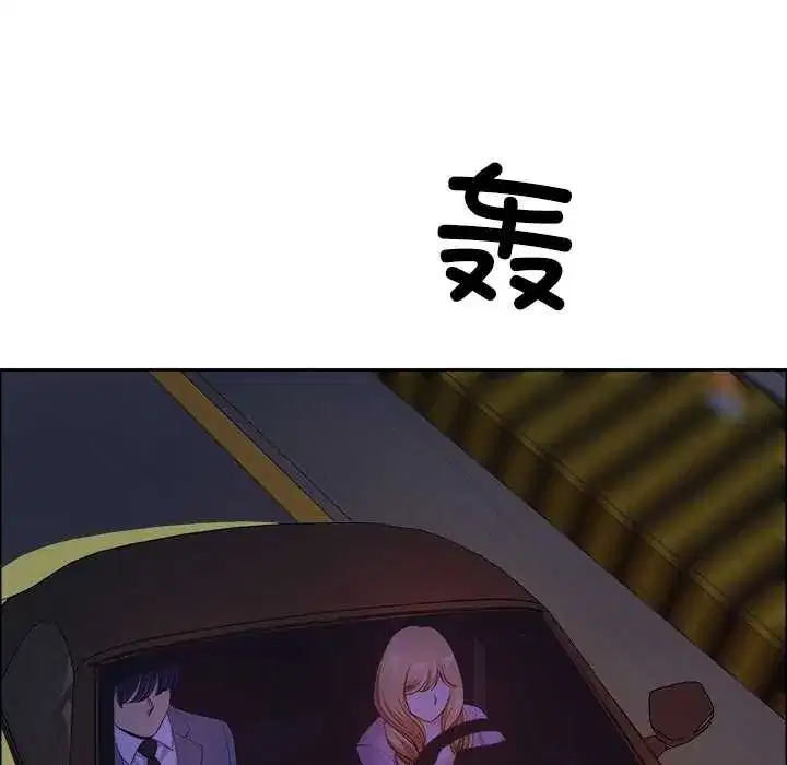 第119話 - 第136页