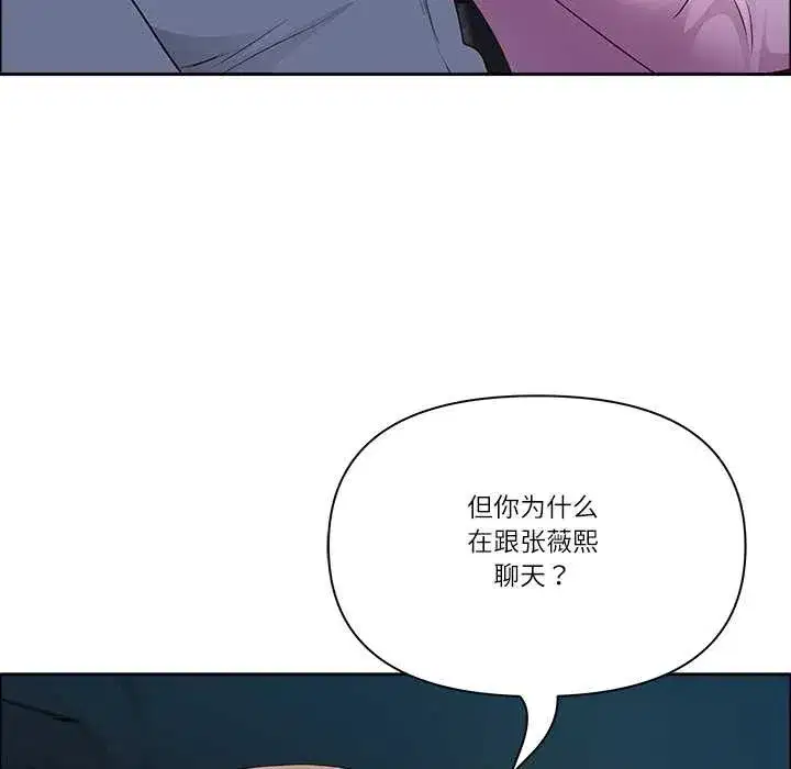 第119話 - 第142页