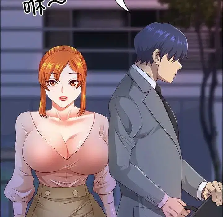 第119話 - 第32页