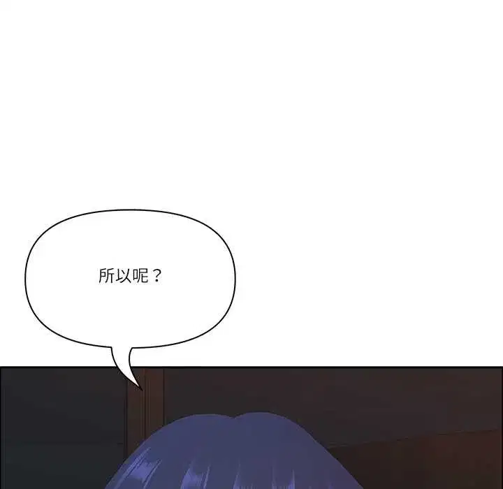 第119話 - 第58页