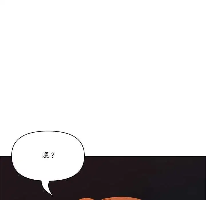 第119話 - 第60页