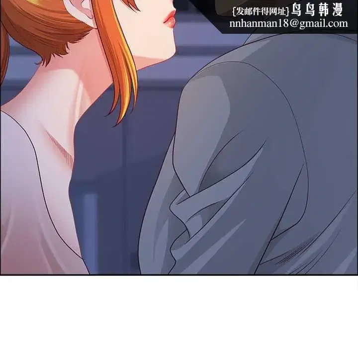 第119話 - 第88页