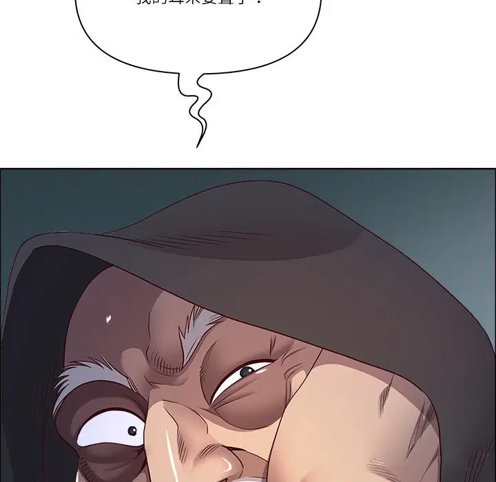 第120話 - 第110页