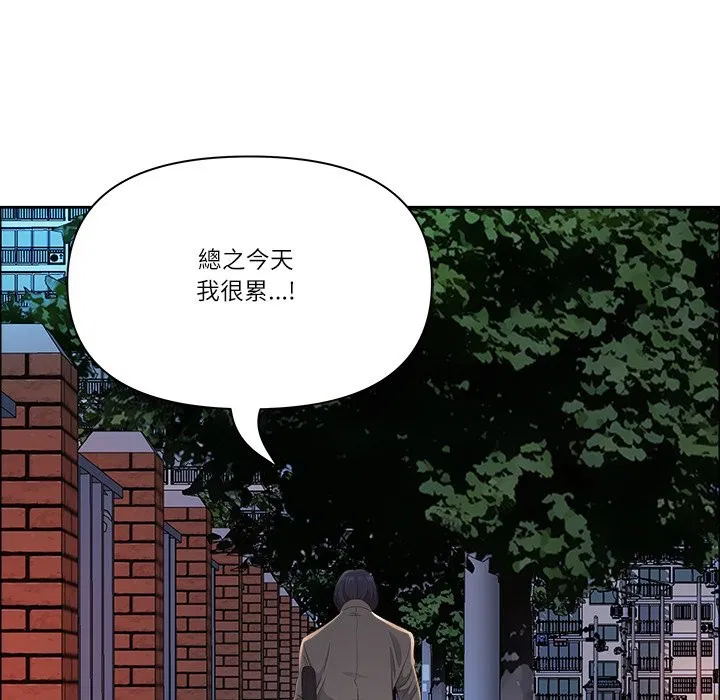 第120話 - 第115页