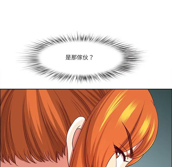 第120話 - 第133页