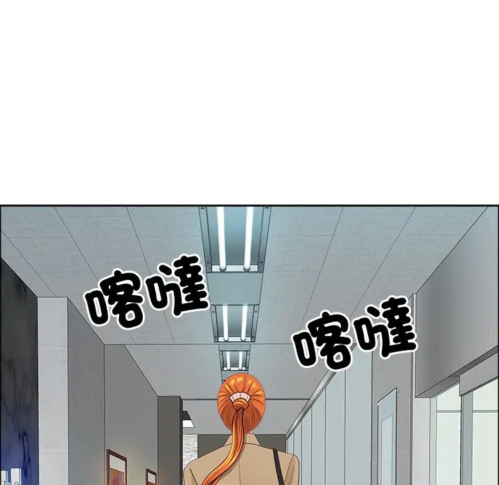 第120話 - 第135页