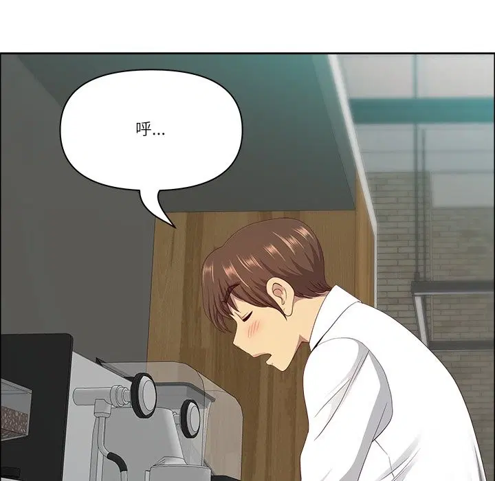 第120話 - 第142页