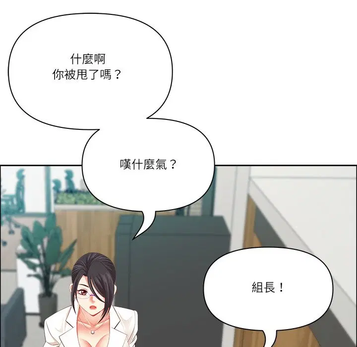 第120話 - 第144页