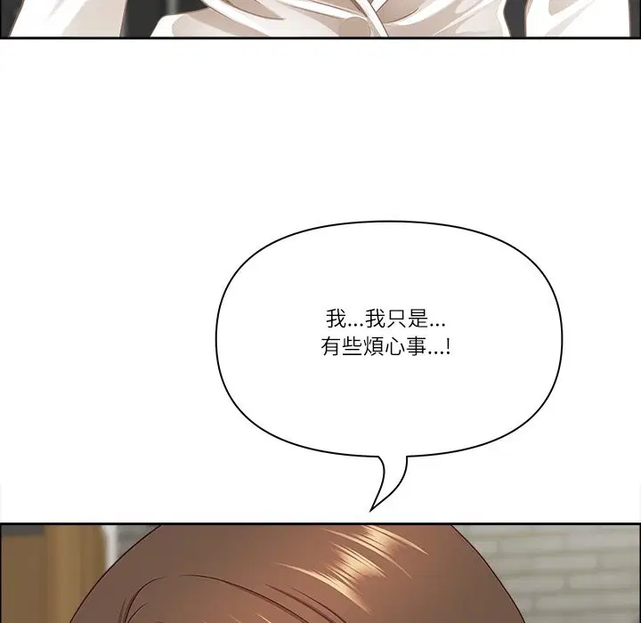 第120話 - 第149页