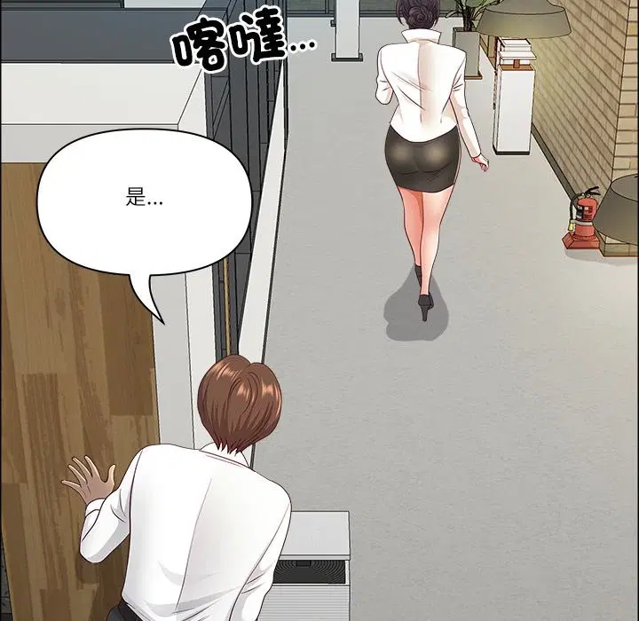 第120話 - 第159页