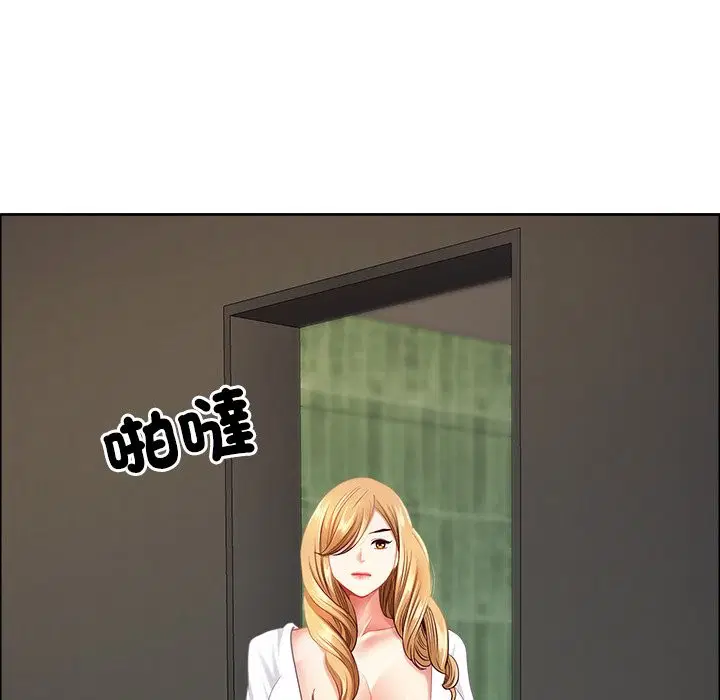 第120話 - 第20页