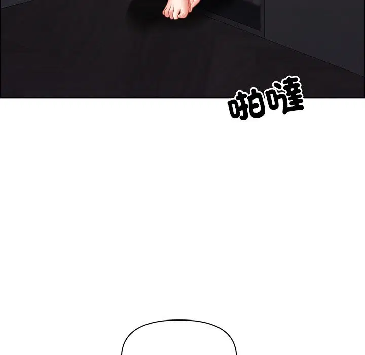 第120話 - 第22页