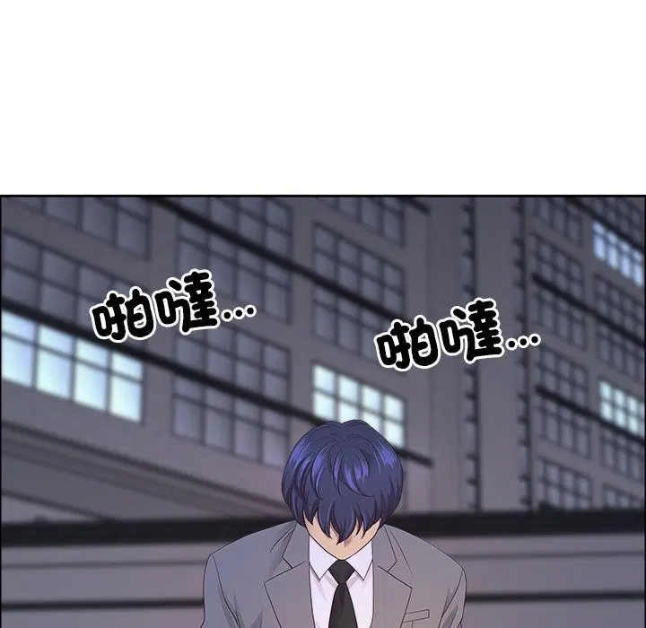 第120話 - 第38页