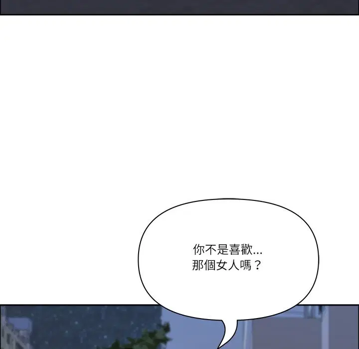 第120話 - 第50页