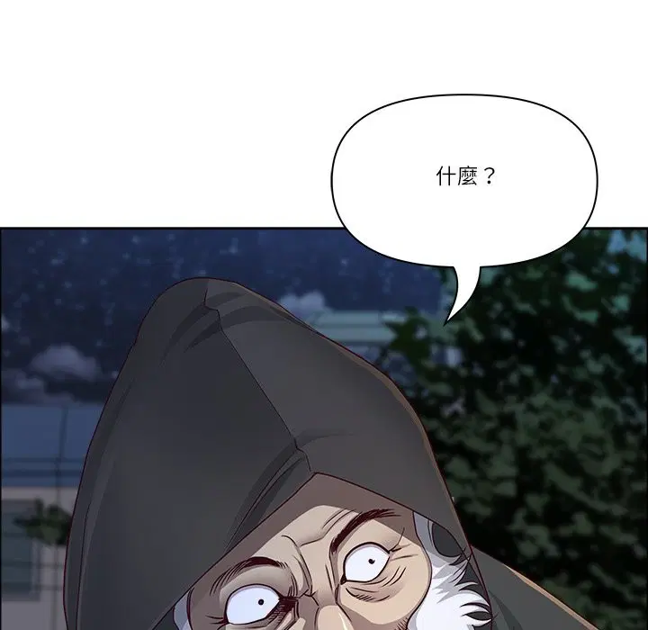 第120話 - 第58页