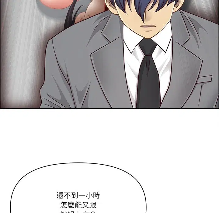 第120話 - 第62页