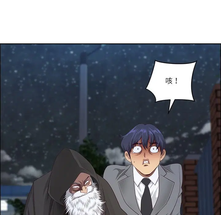 第120話 - 第74页