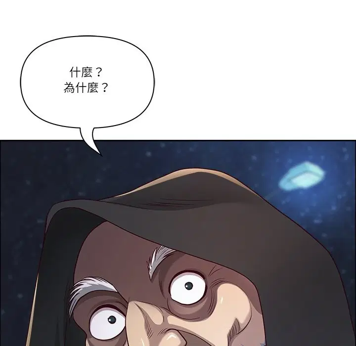 第120話 - 第83页