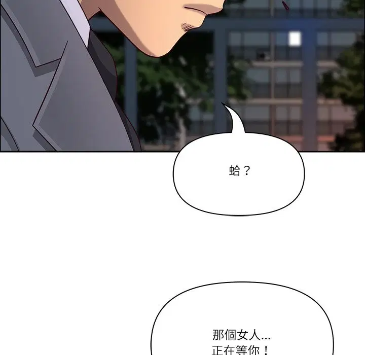 第120話 - 第96页