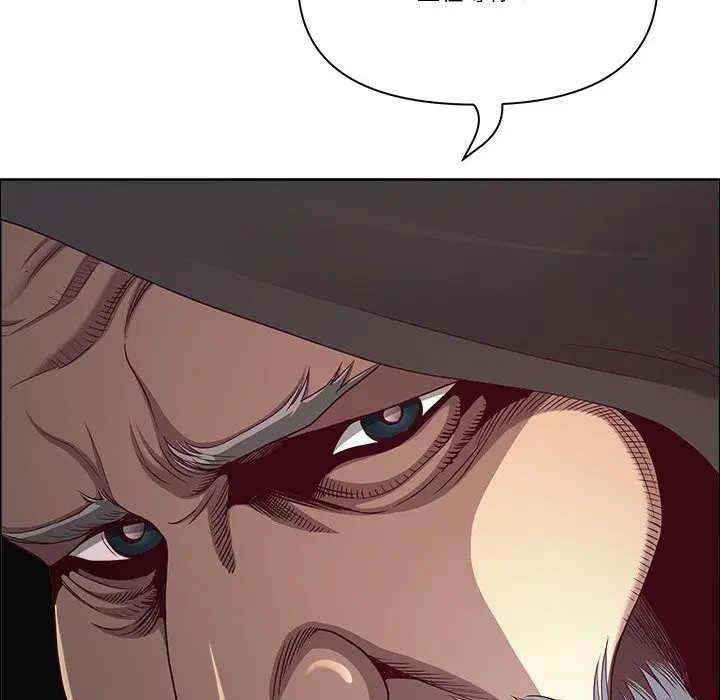 第120話 - 第97页