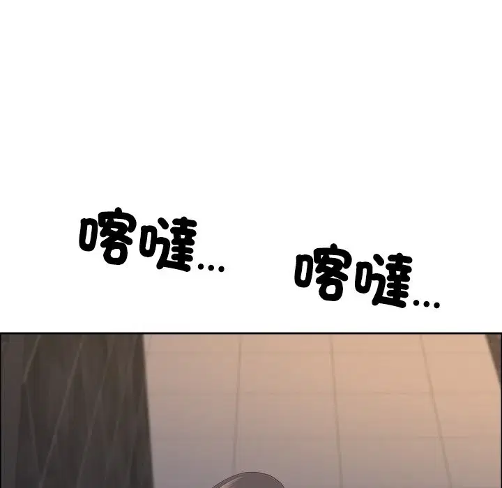 第121話 - 第103页