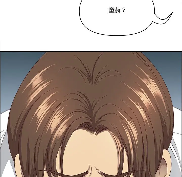 第121話 - 第106页