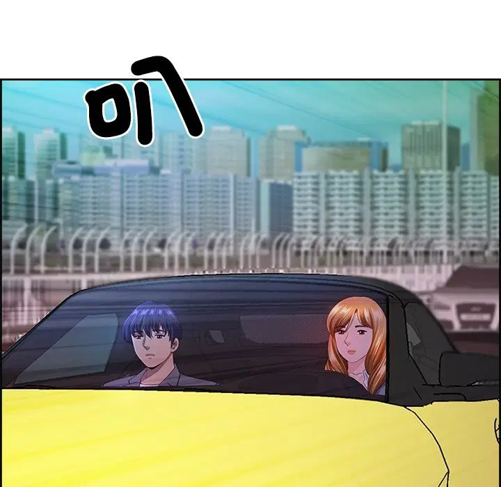 第121話 - 第115页