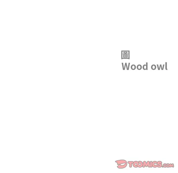 第121話 - 第12页