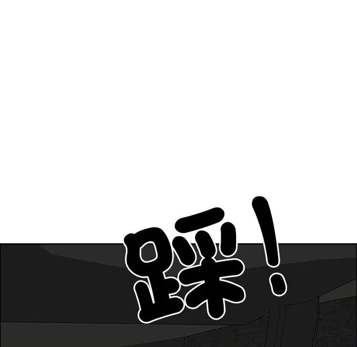 第121話 - 第123页