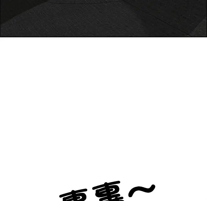 第121話 - 第125页