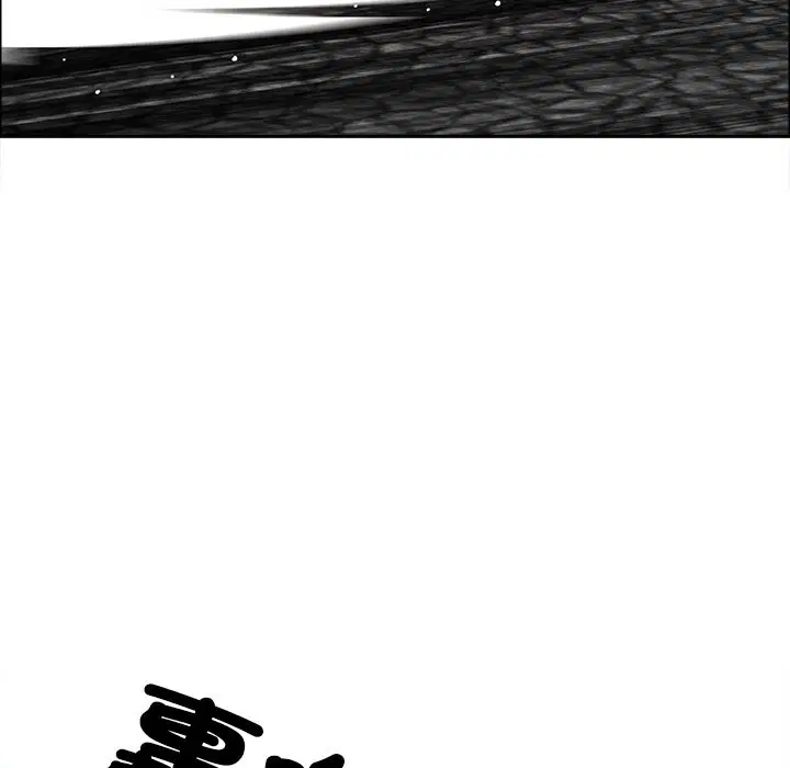 第121話 - 第127页