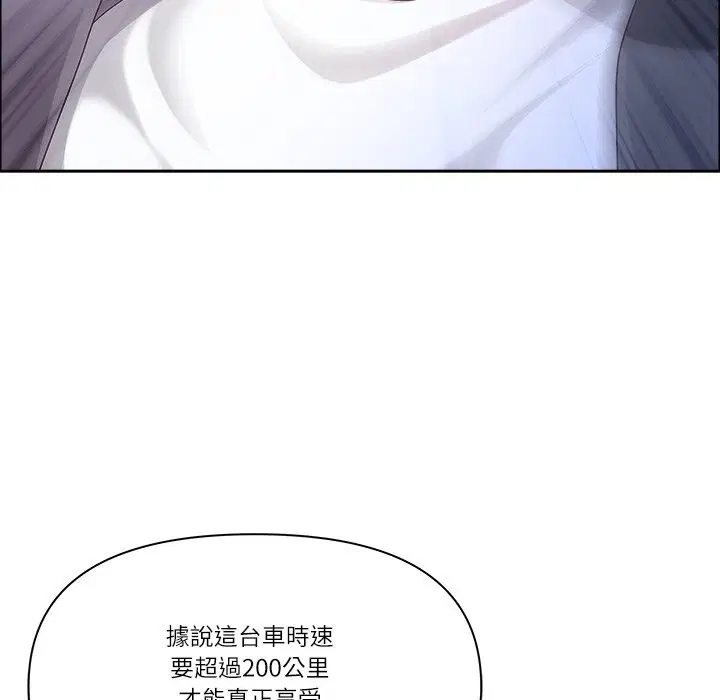 第121話 - 第131页