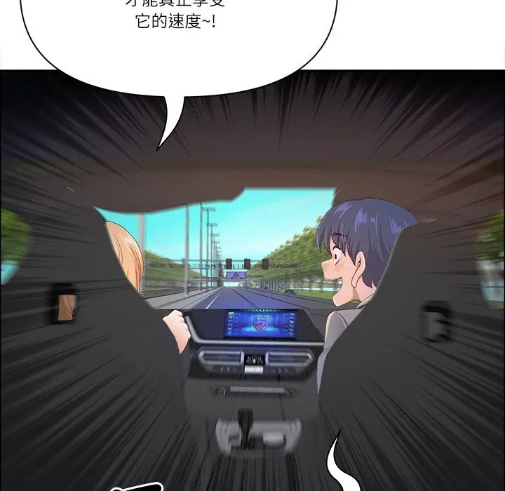 第121話 - 第132页