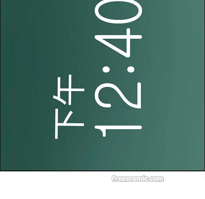 第121話 - 第14页