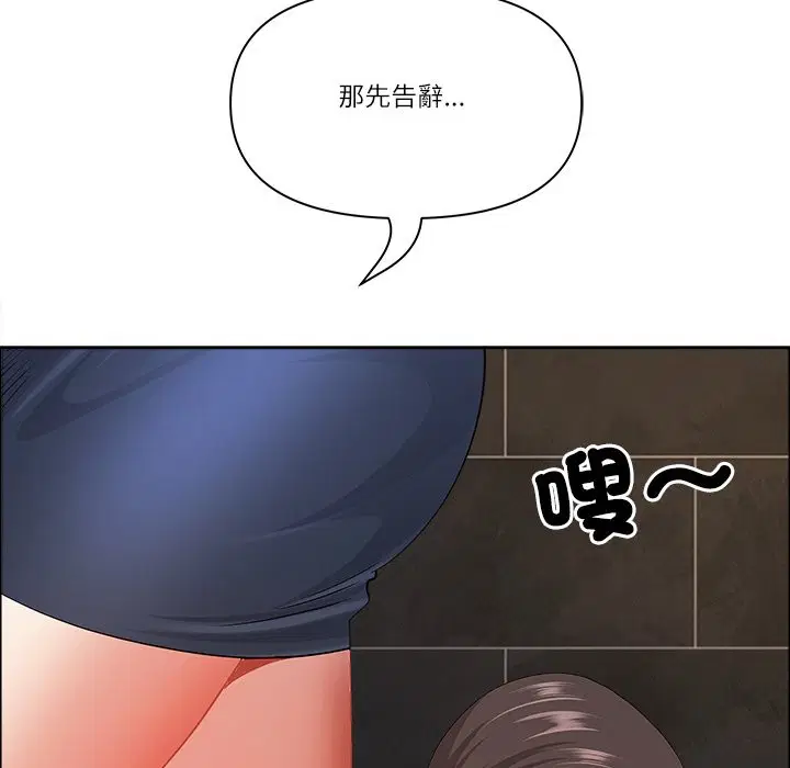 第121話 - 第148页
