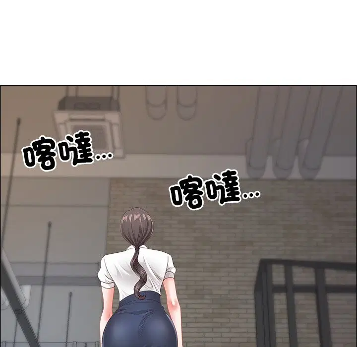 第121話 - 第153页