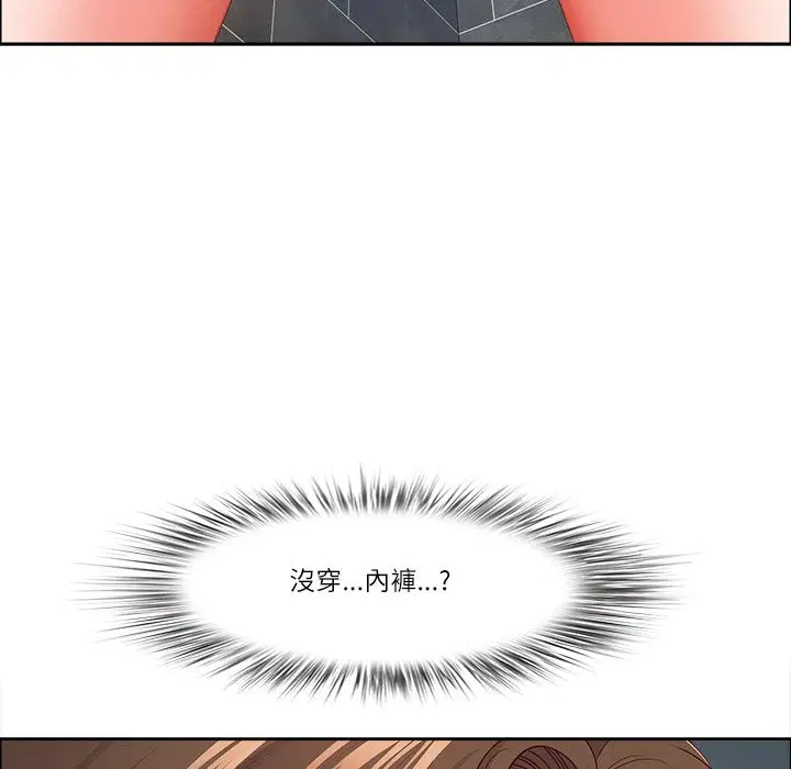 第121話 - 第159页