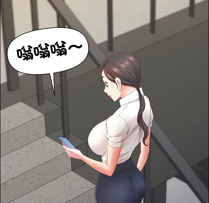 第121話 - 第162页