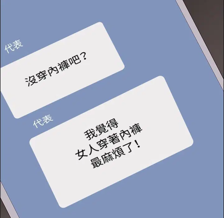 第121話 - 第167页