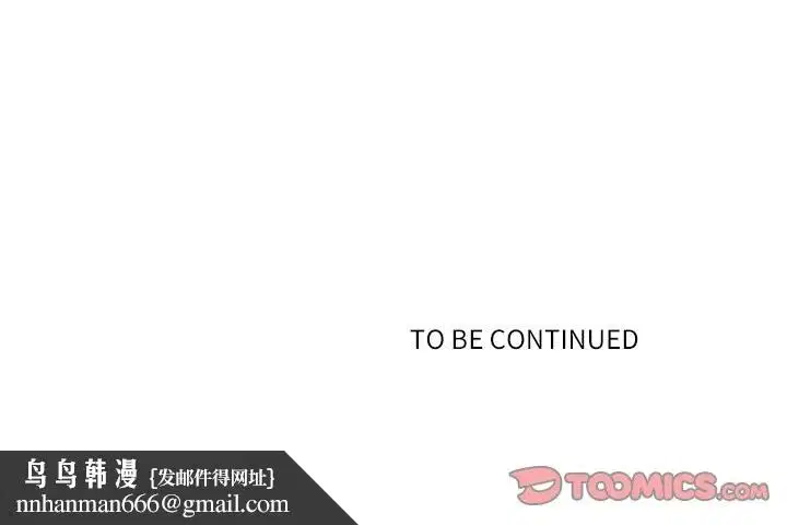 第121話 - 第174页