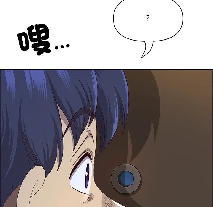 第121話 - 第22页