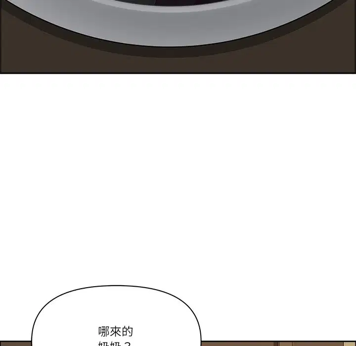 第121話 - 第26页