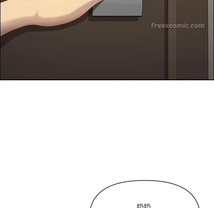 第121話 - 第28页