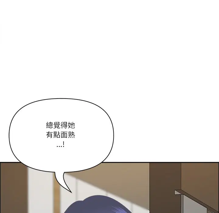 第121話 - 第40页