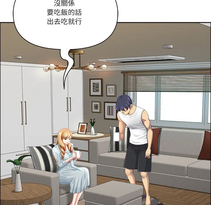 第121話 - 第67页