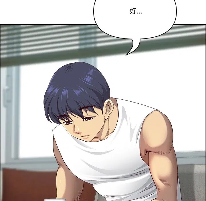 第121話 - 第69页