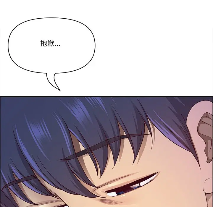 第121話 - 第78页