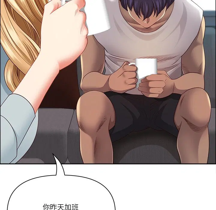 第121話 - 第81页